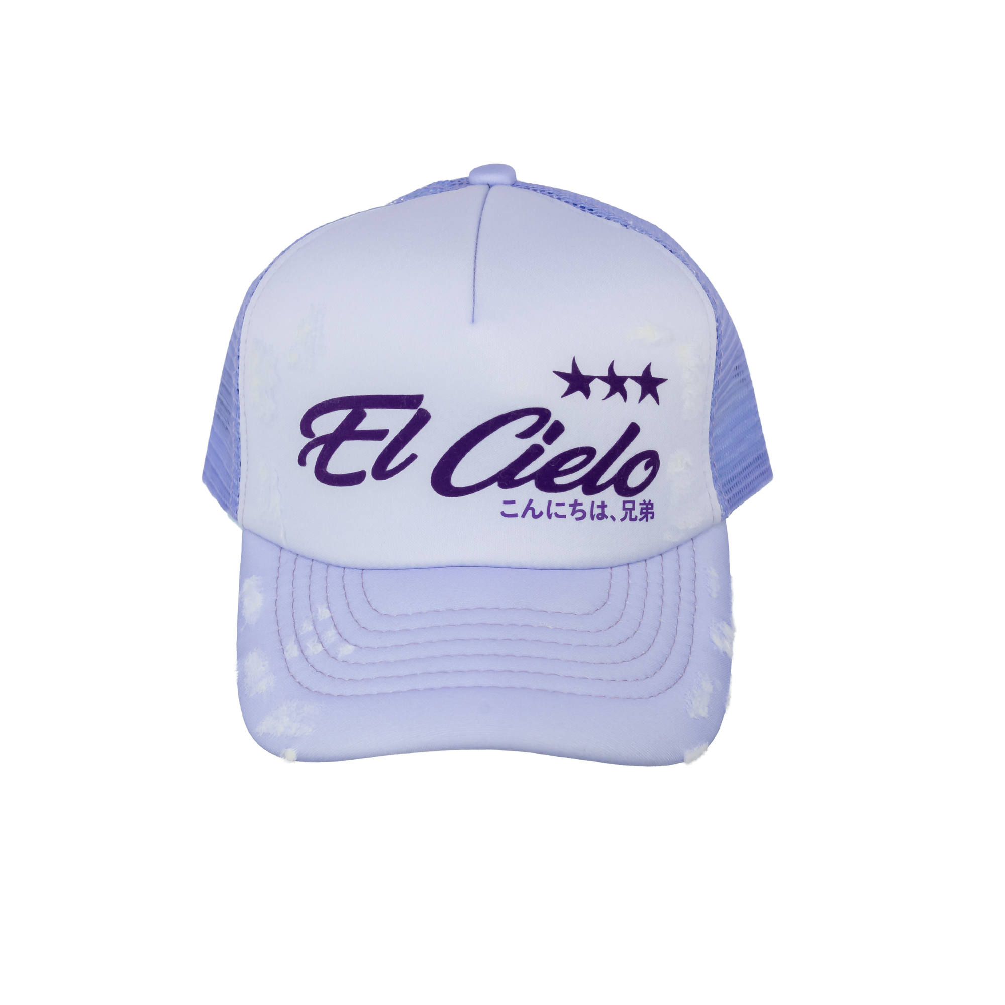 EL CIELO