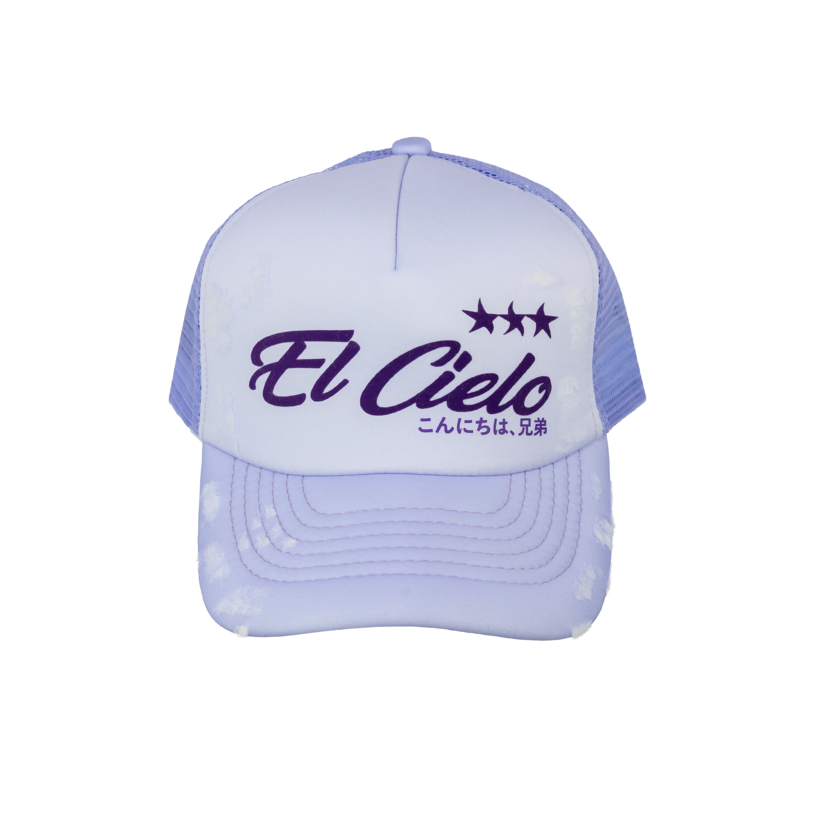 EL CIELO