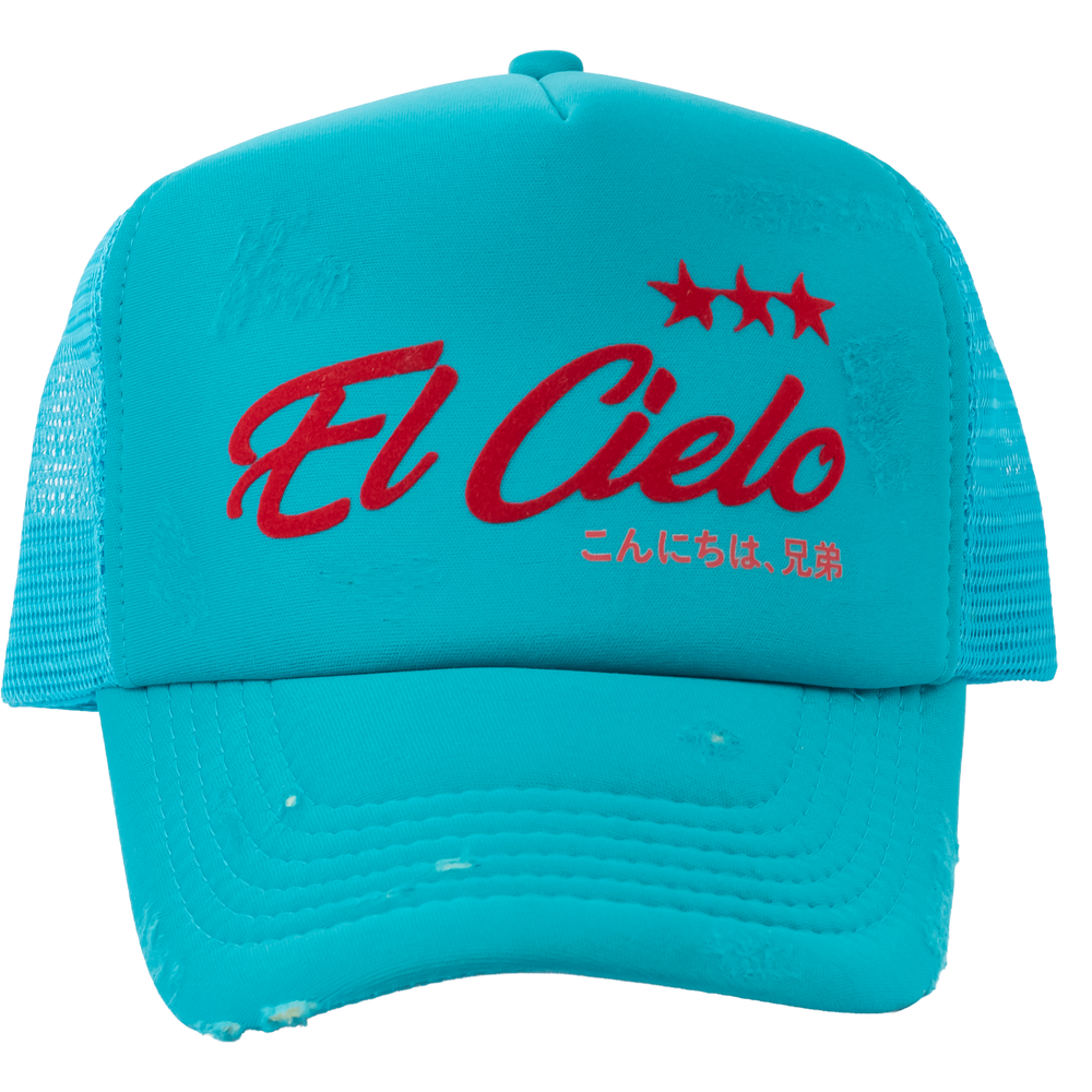 EL CIELO