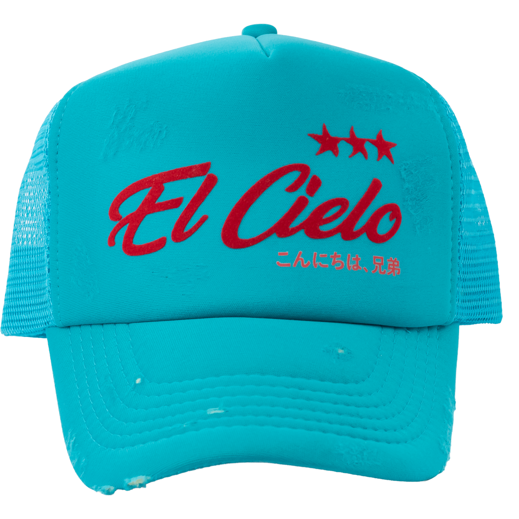 EL CIELO