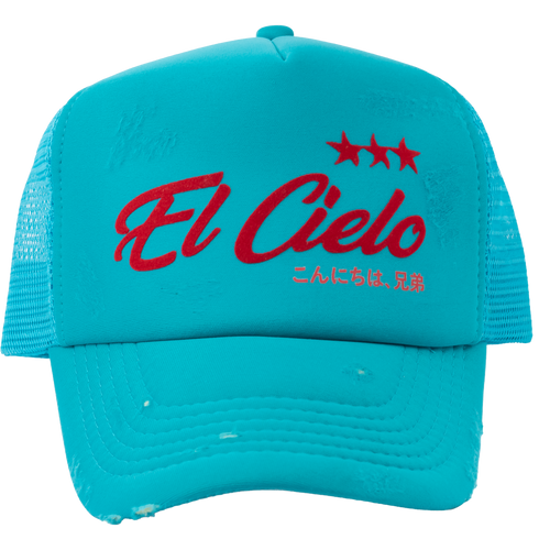 EL CIELO