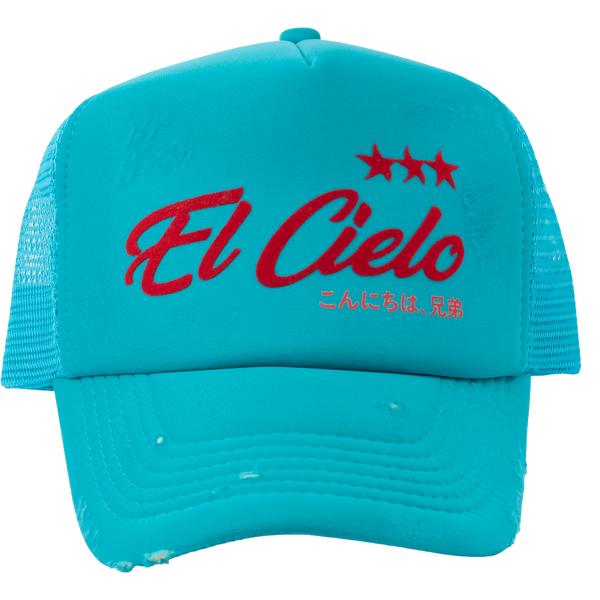 EL CIELO