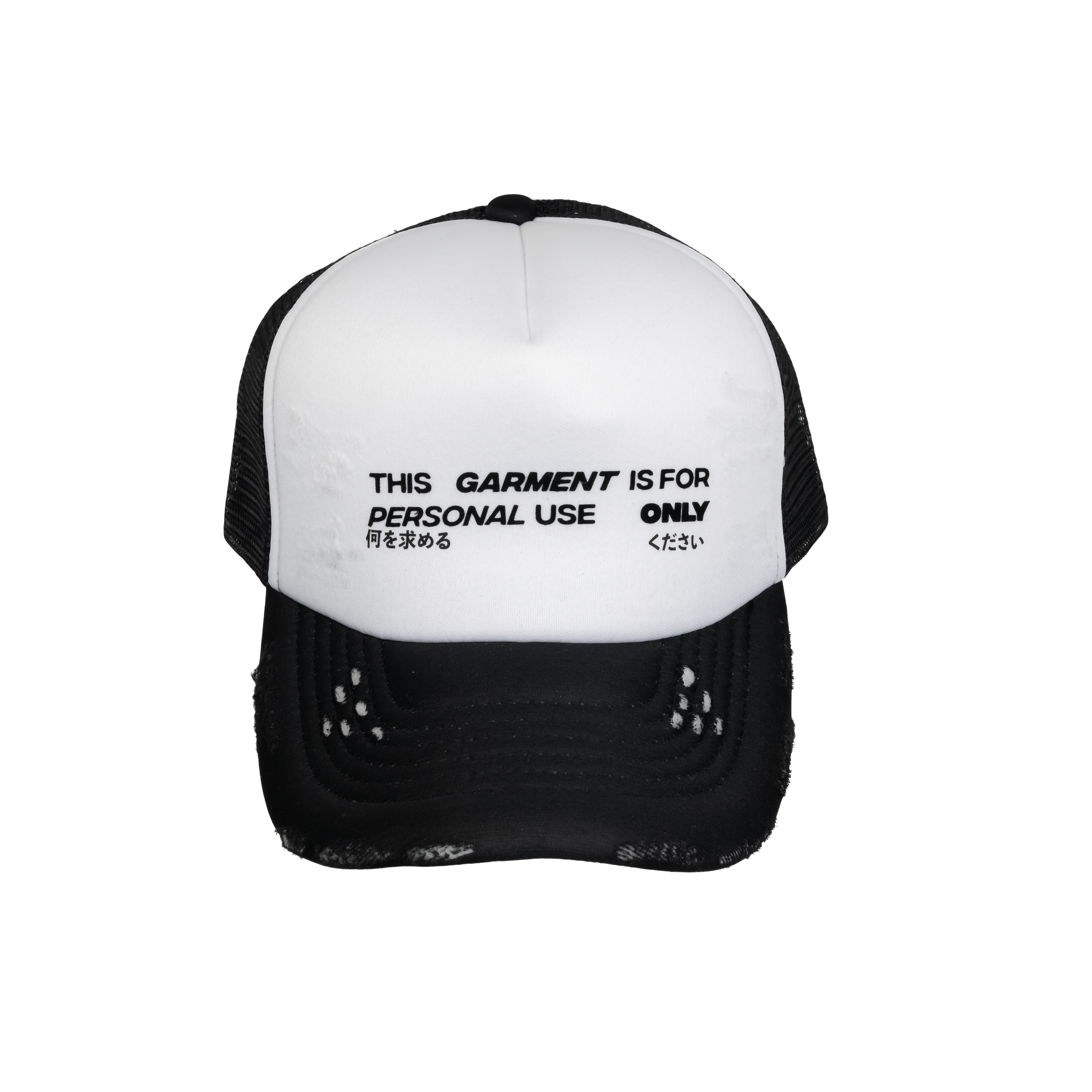 MAXIMALIST BLACK ON WHITE