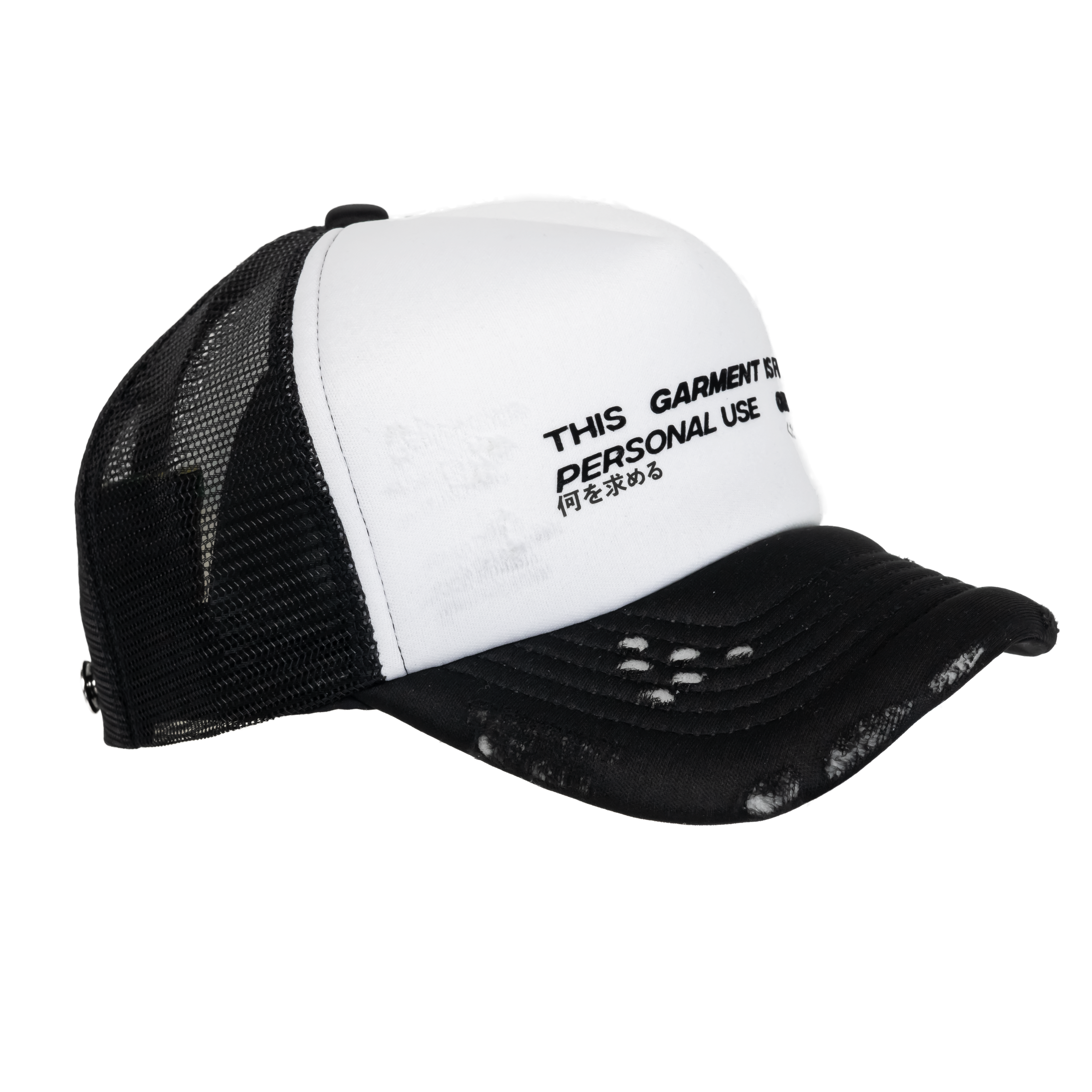 MAXIMALIST BLACK ON WHITE