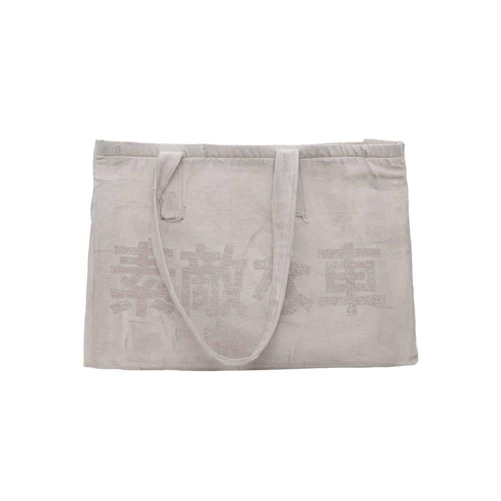 Sashimi Bag