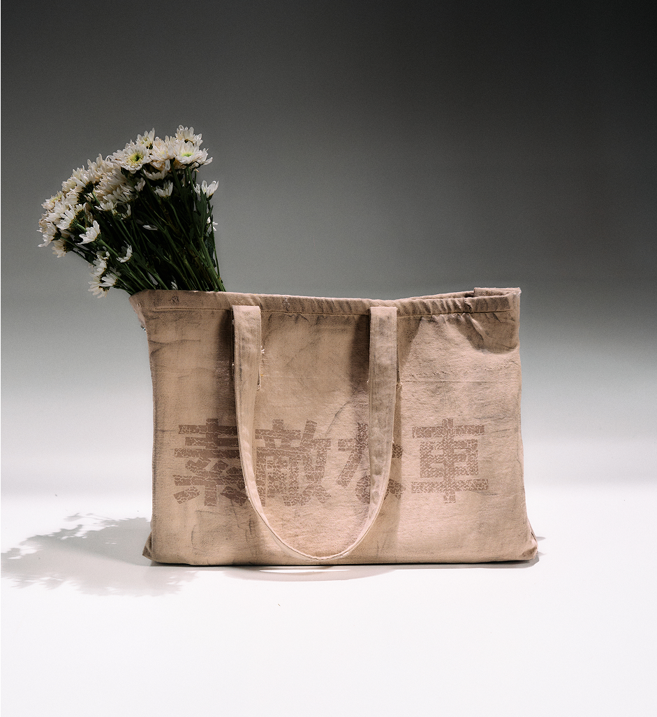 Sashimi Bag