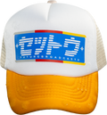 BROADCAST