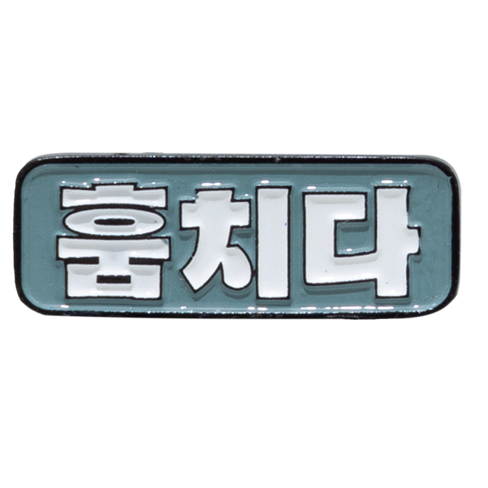JAPAN CO-SIGN