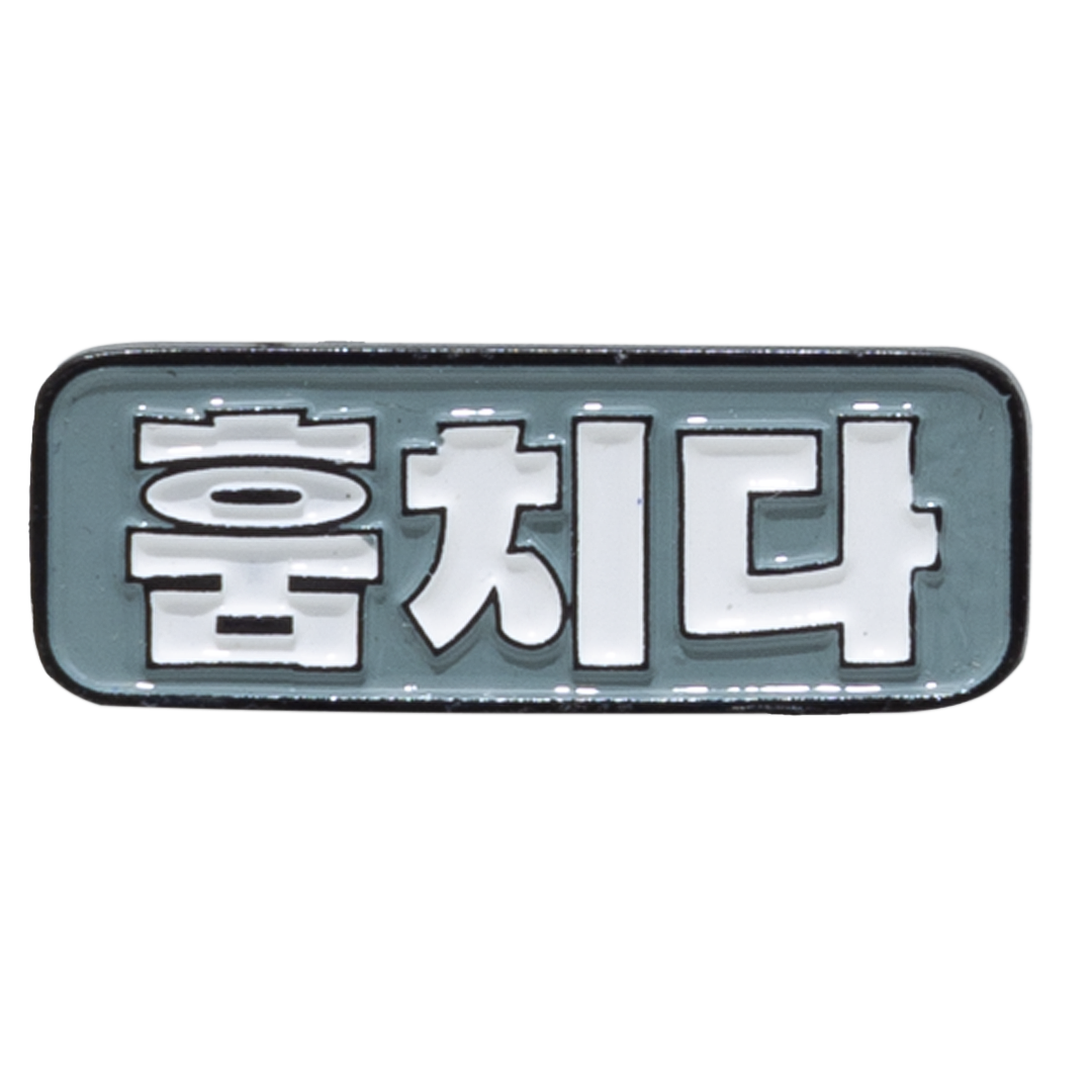 JAPAN CO-SIGN