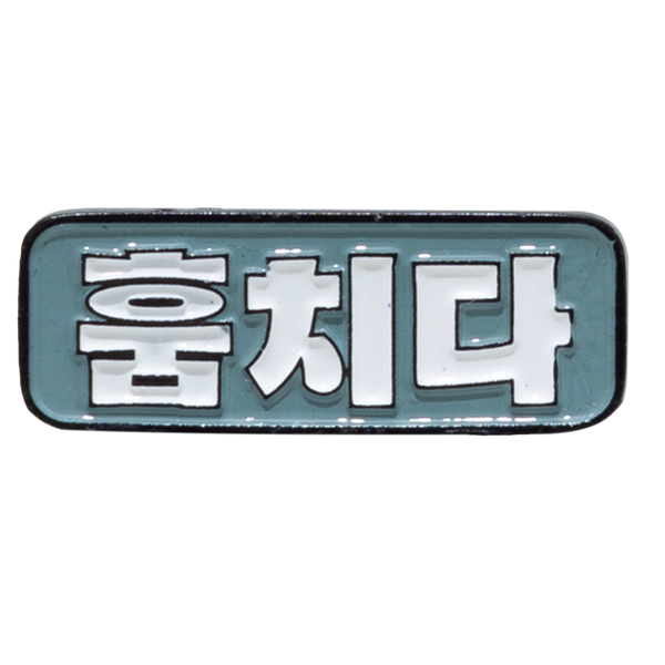 JAPAN CO-SIGN