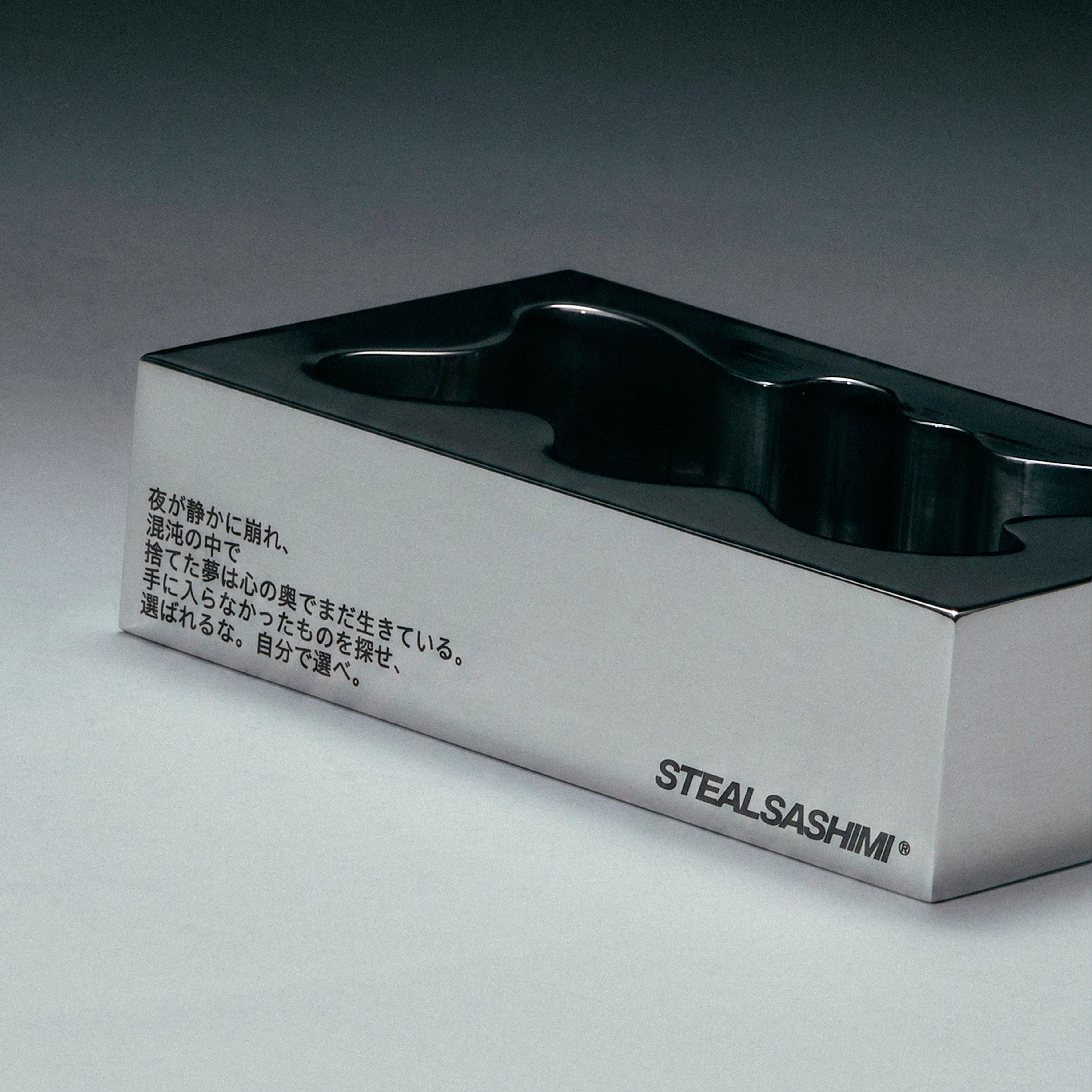 STEEL ASHTRAY