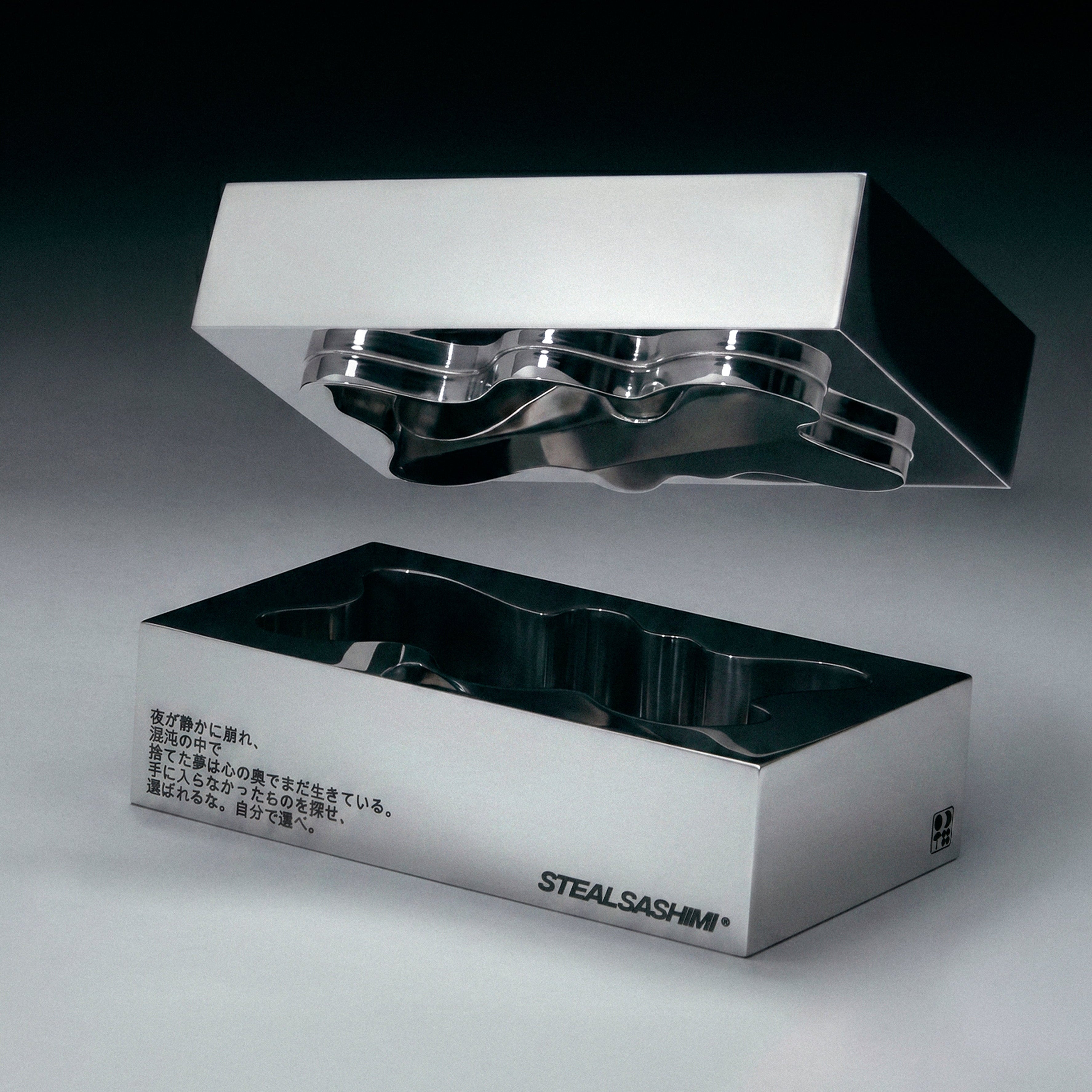 STEEL ASHTRAY