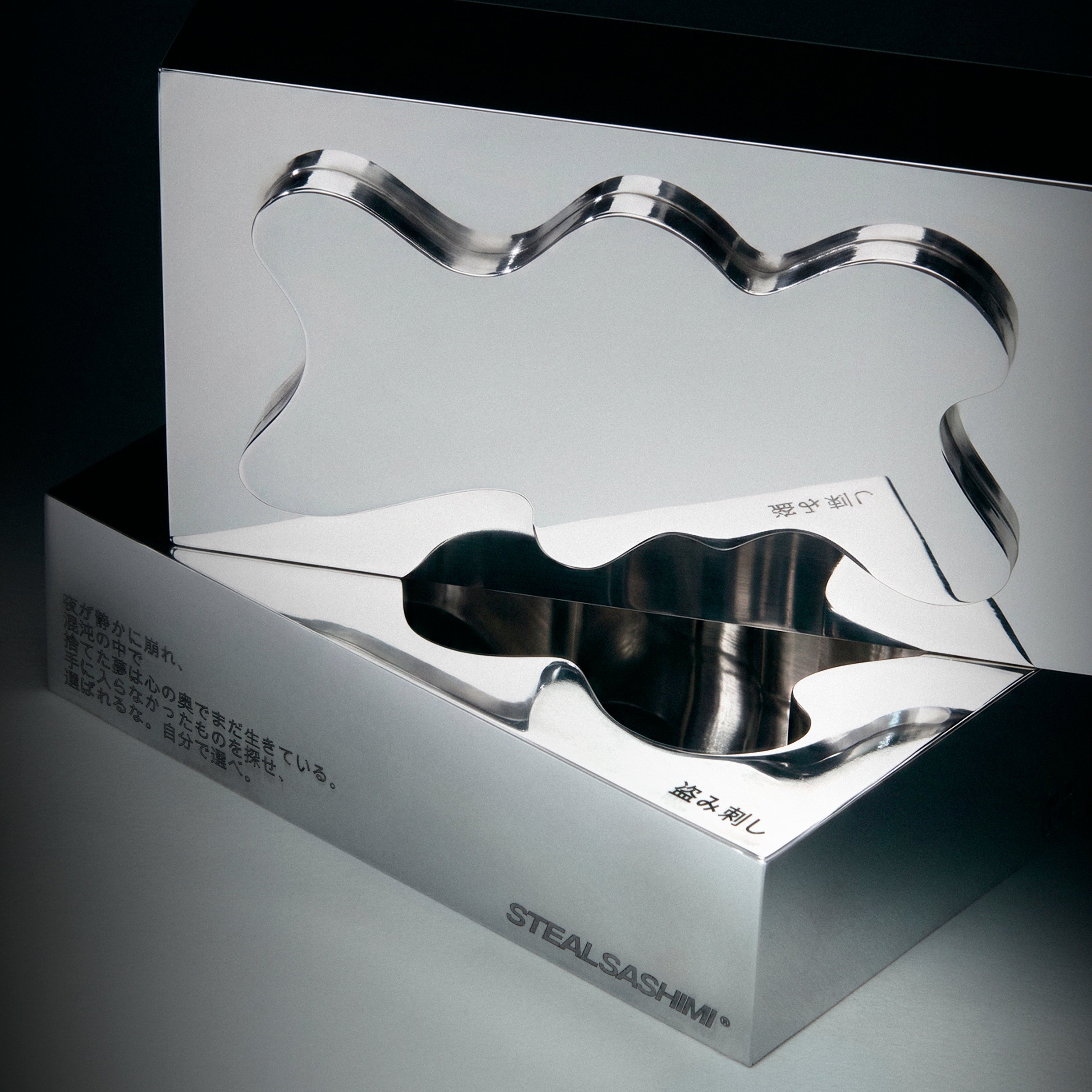 STEEL ASHTRAY