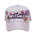 not knowing ARAB