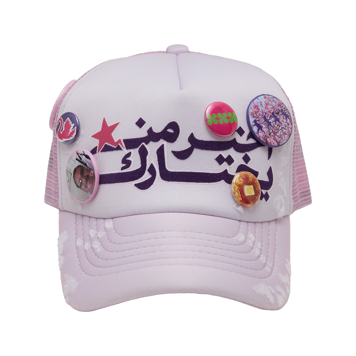 not knowing ARAB