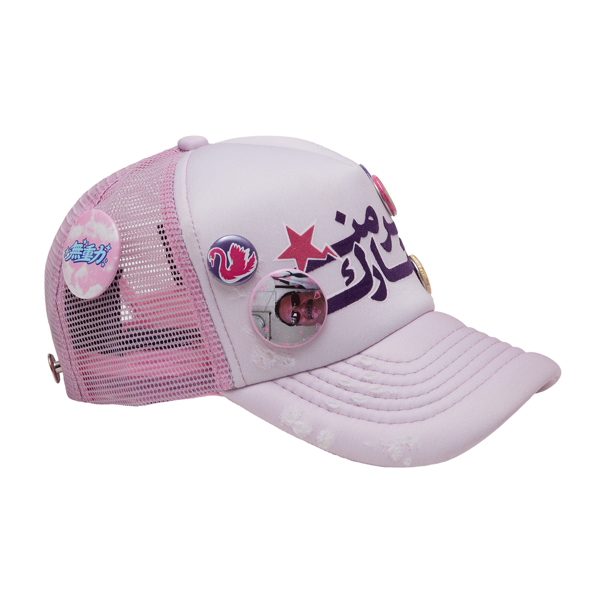 not knowing ARAB