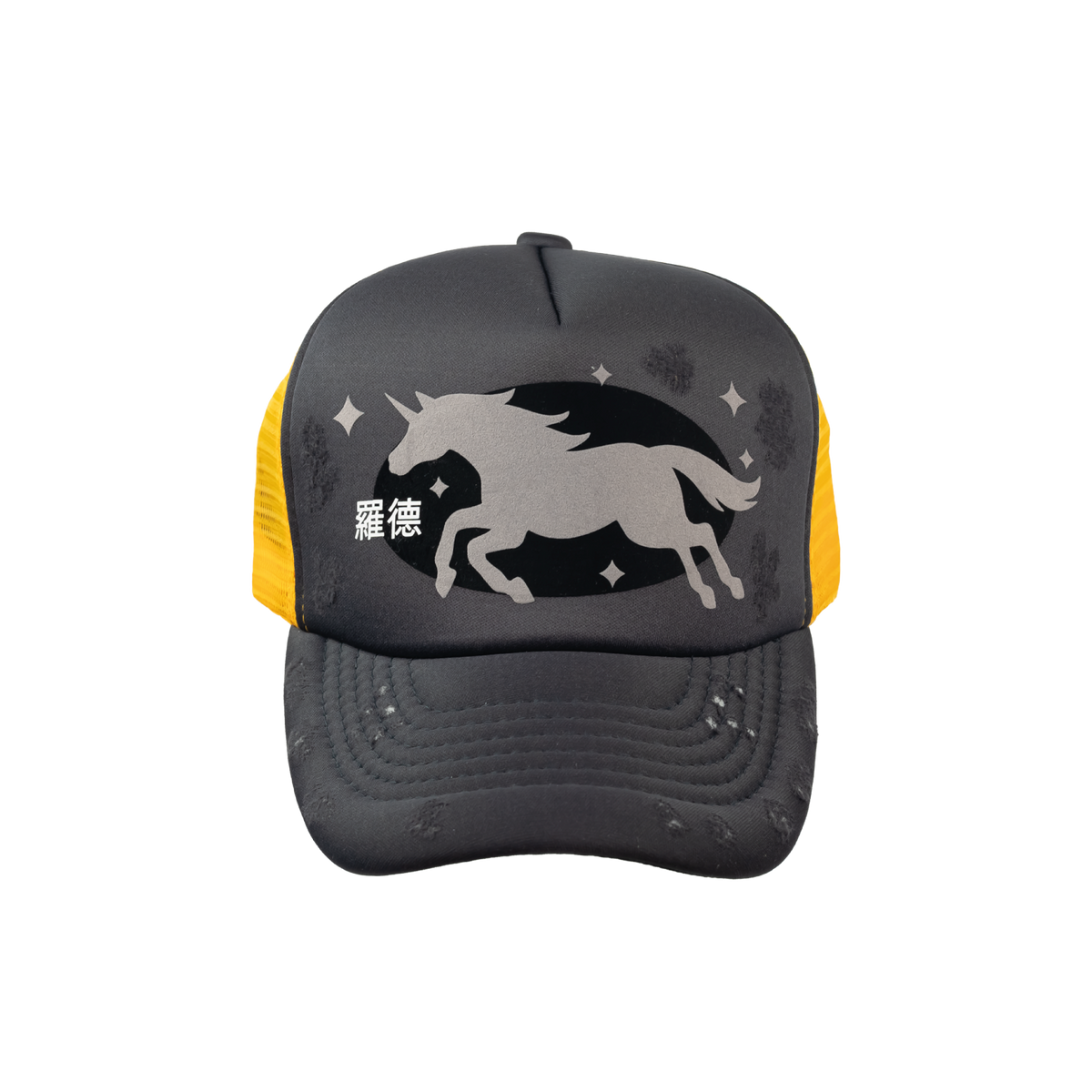 UNICORN