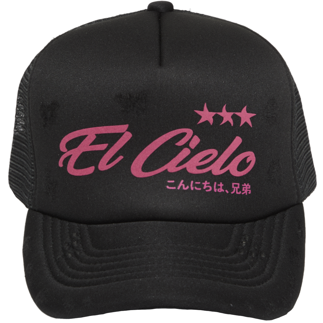 EL CIELO