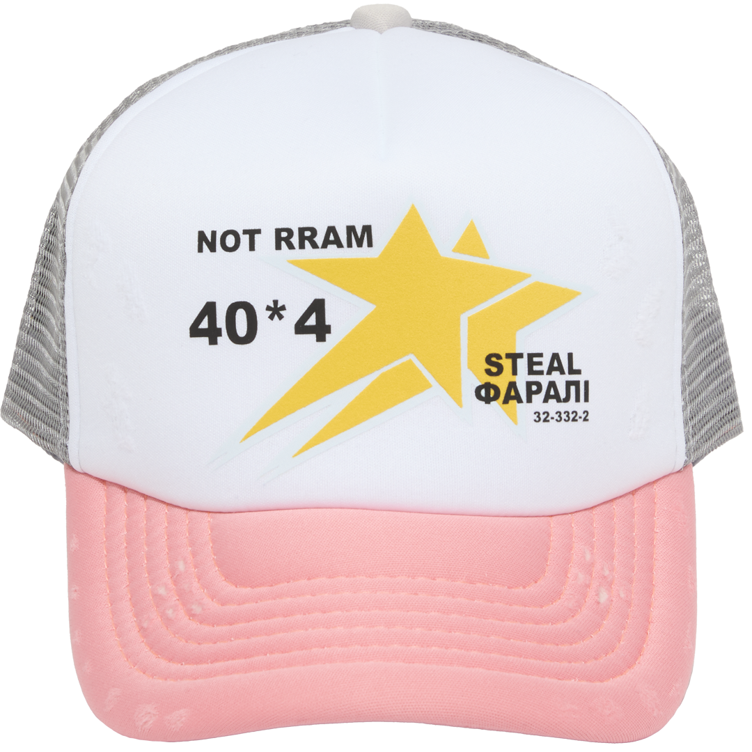 NOT RRAM