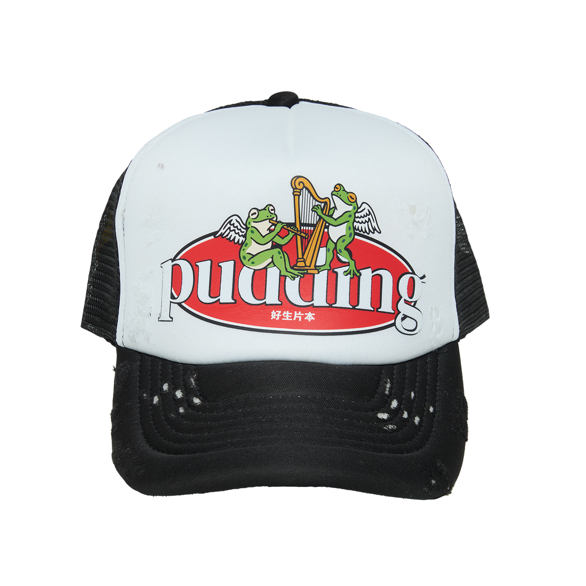 PUDDING